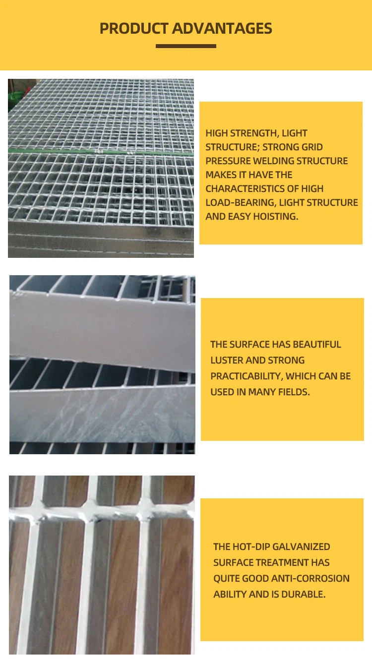 Advantages of Steel Grating Advantages of Steel Grating